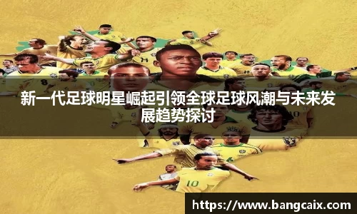 金年会金字招牌信誉至上
