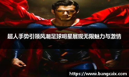 金年会金字招牌信誉至上