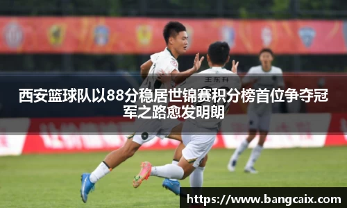 金年会金字招牌信誉至上