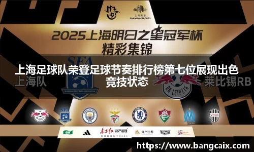 金年会金字招牌信誉至上