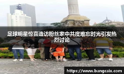 金年会金字招牌信誉至上