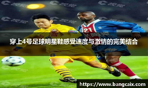 金年会金字招牌信誉至上