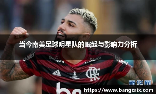 金年会金字招牌信誉至上